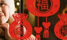 马年给女朋友祝福语