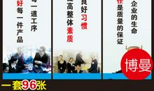 关于质量的企业口号