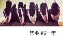 大学毕业寄语一句话