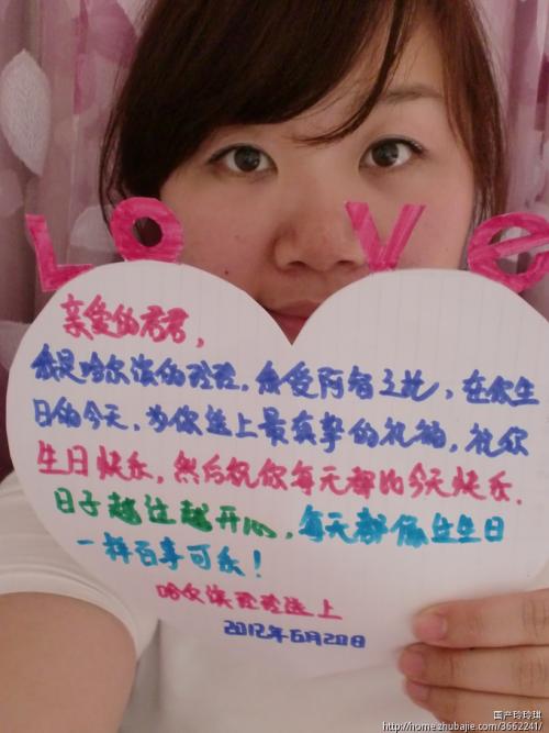 美丽的阿姨生日祝福