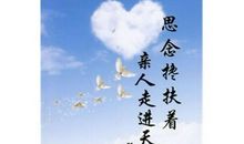 对亲人怀念的句子