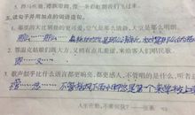 既……也……造句大全