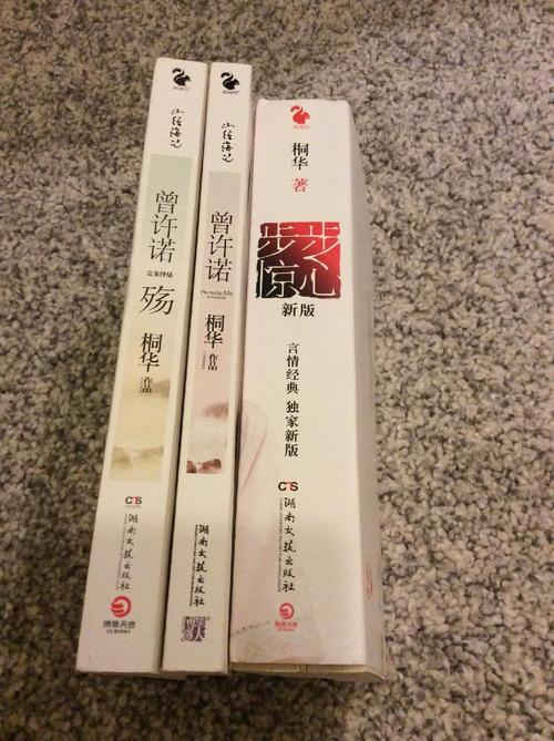 曾旭答应通化的经典语录