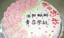 祝福老师生日的祝福语