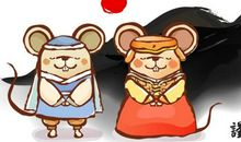 老鼠咬象鼻歇后语