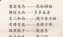 玻璃掉在镜子上歇后语