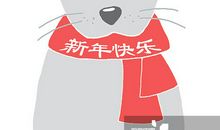 狗年搞笑经典短信