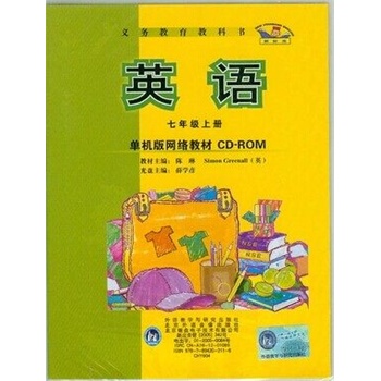 七年级上书一句话