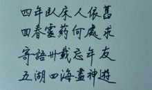 大学毕业留言寄语