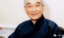 南怀瑾先生语录