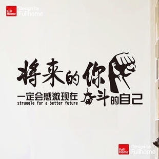 小学二年级的口号