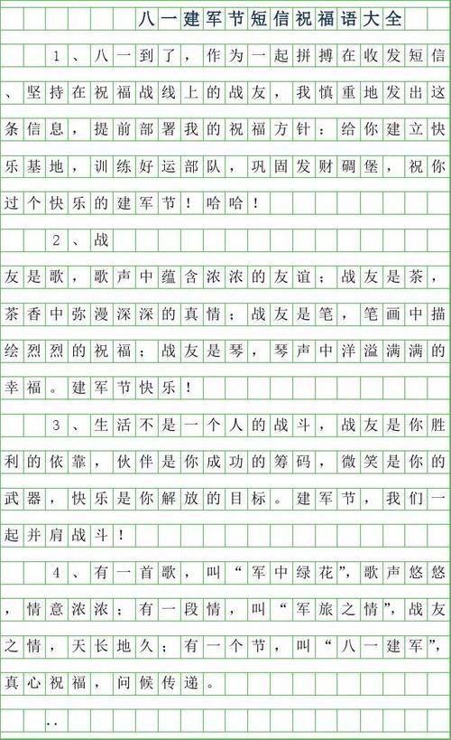 2019农历新年短信祝福