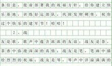 2019年春节短信祝福语