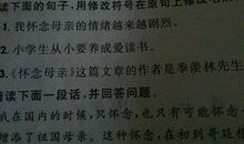 假若就造句大全