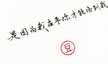 曾经美好的回忆的句子