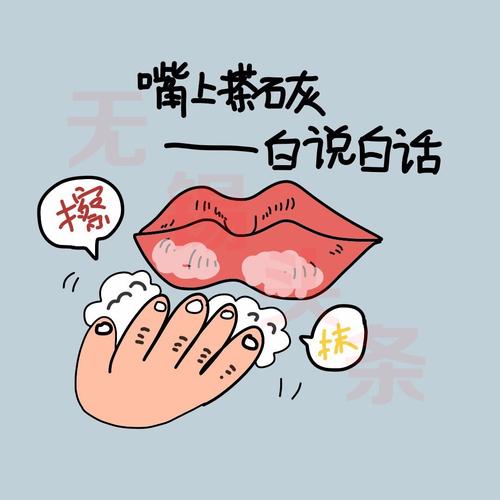 非常幽默的谚语