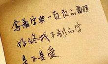 抖音中的好句子