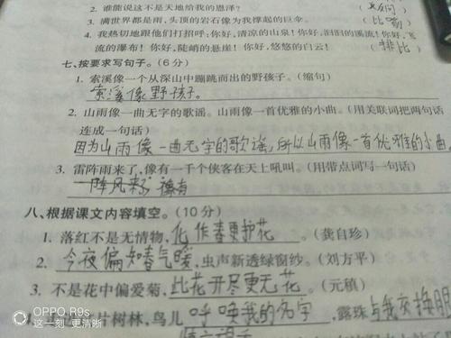 句子中最多的单词