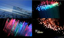 电信光纤宣传口号