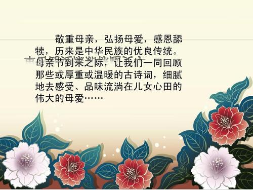 赞美母爱的著名诗歌