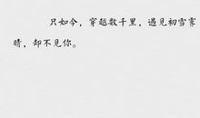 闺蜜语录10字以内押韵