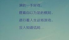 女人心情不好的说说