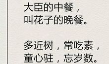 叫花子唱歌歇后语