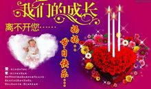 母亲节祝福语一句