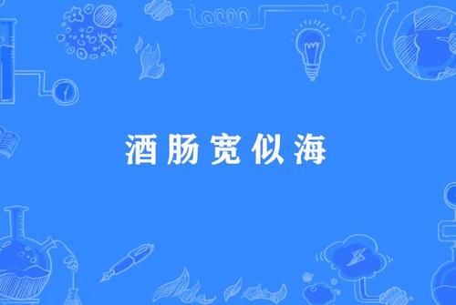 关于葡萄酒的英语谚语