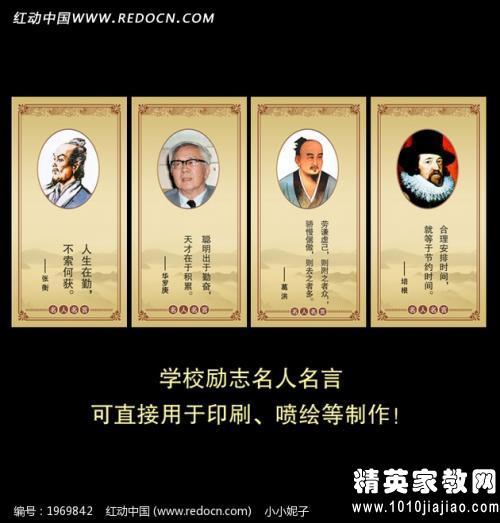 关于谨慎的谚语