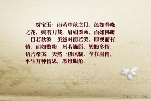 关于中秋节的短语