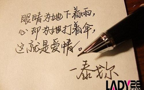 关于爱的个性化签名