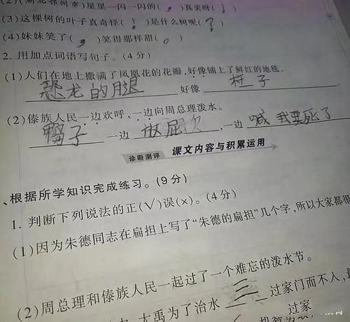 如果用一句话