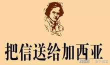 揭穿谎言的句子