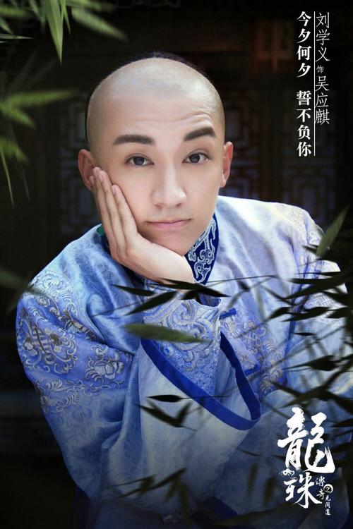 龙珠传说：地狱经典台词