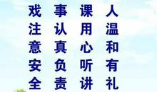 初三学生班级口号