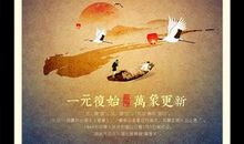 谢谢朋友的祝福语