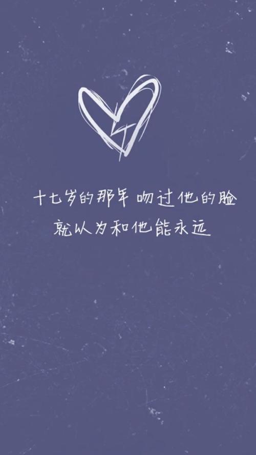 渴望谈论情绪短语