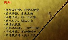 关于黄河的谚语俗语