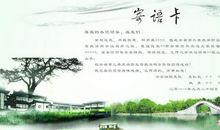 老师毕业寄语大全