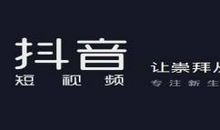 抖音语录的句子