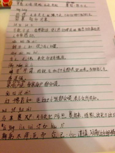 一年级及其句子