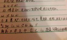 一年级与其造句大全