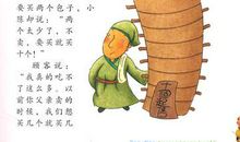 和黄河相关的谚语