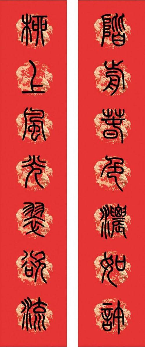 家政部新年问候