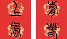 客房部新春祝福语