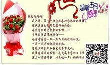 无私奉献的好句子