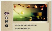 与酒有关的俗语谚语