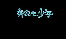 非主流签名2020年最新