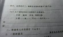 较长拟人句